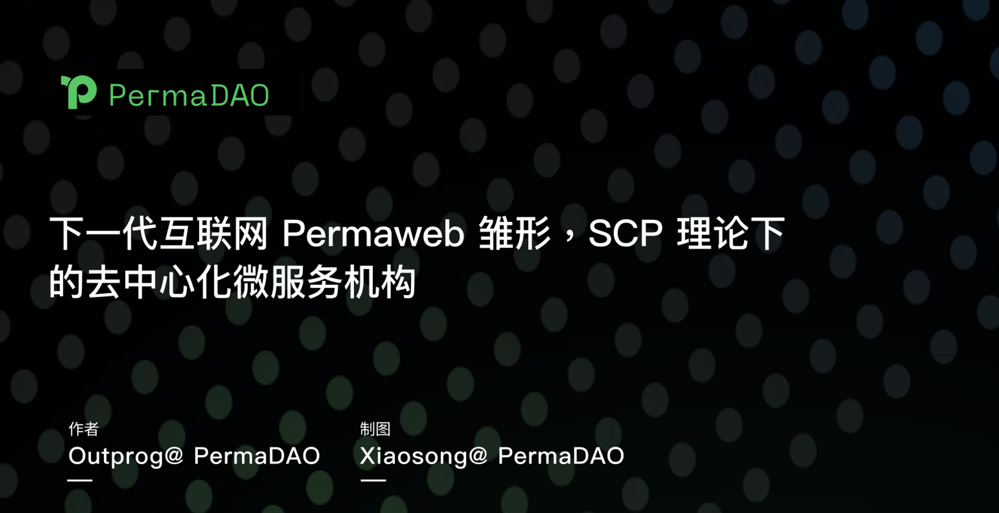 比特币减半：挖矿者的千钧一发