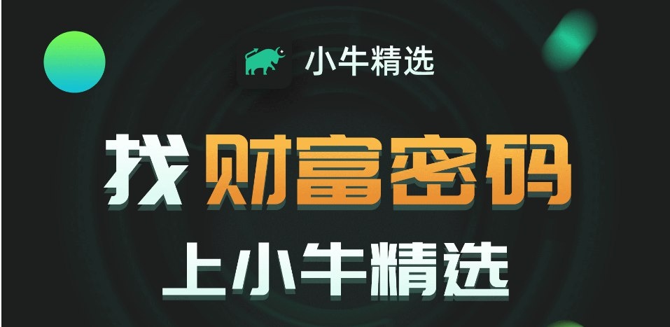 2024年手机挖矿新机遇：如何用手机赚钱？