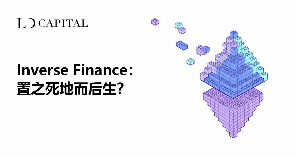 以太坊分叉是什么？通俗解析ETH分叉原理与影响