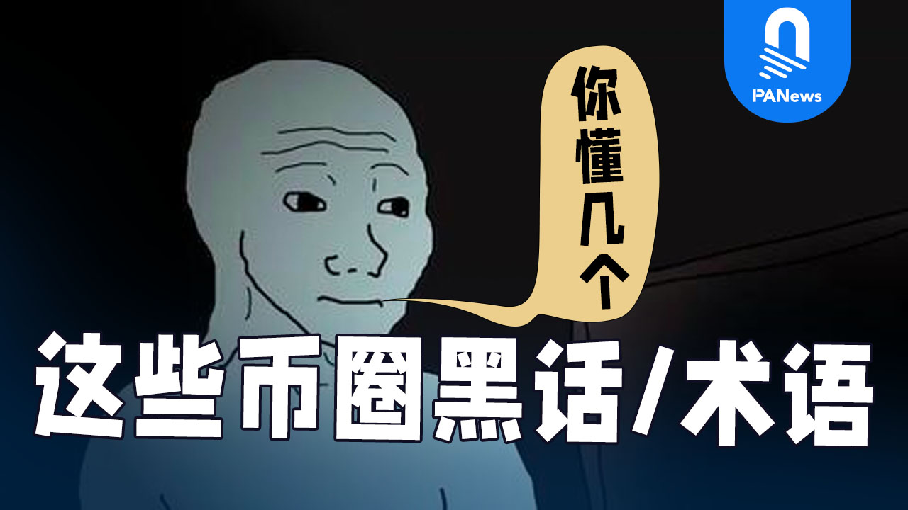 比特币合约与比特币投资的区别详解