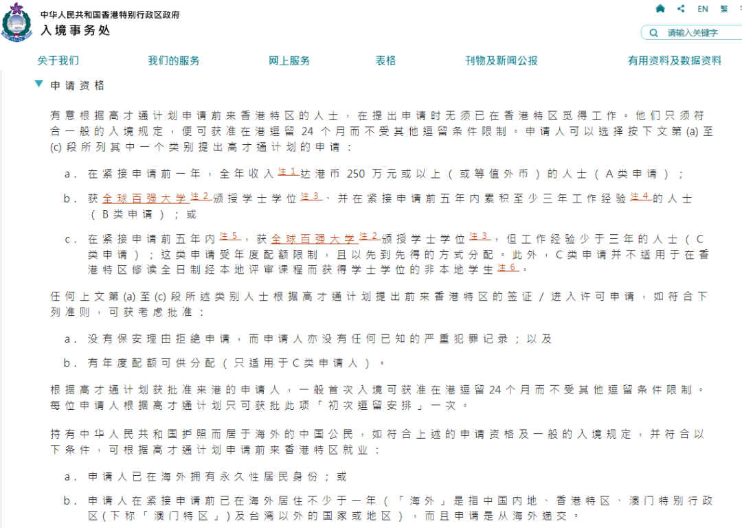 川普家族已投资的加密货币曝光，未来可能购买哪些币？