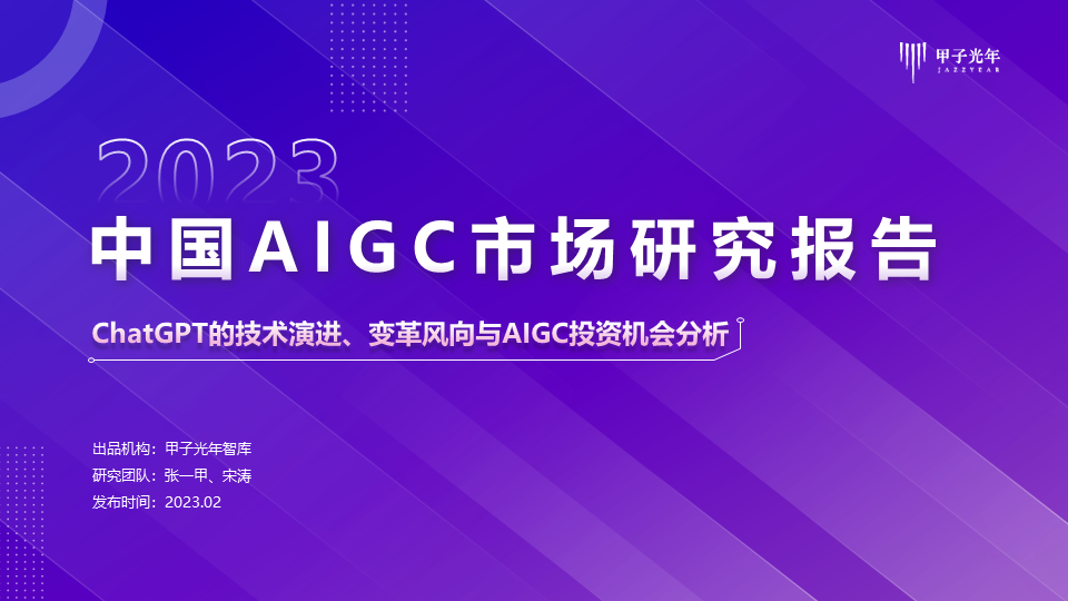 比特云币怎么玩？特朗普威胁加征关税、美1月非农就业数据解析