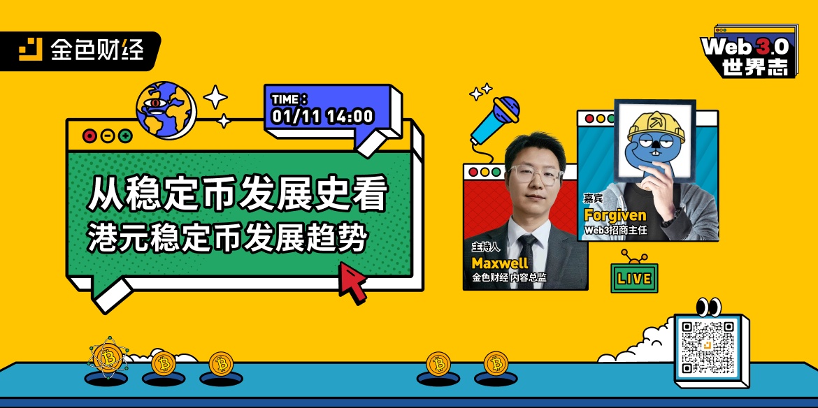 MicroStrategy 或需履约亿美元比特币未实现收益税影响，深度解析！