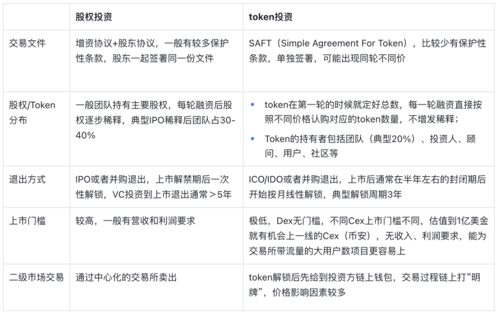 日本Metaplanet推出的饭店更名为The Bitcoin Hotel，全面解析其背后战略！