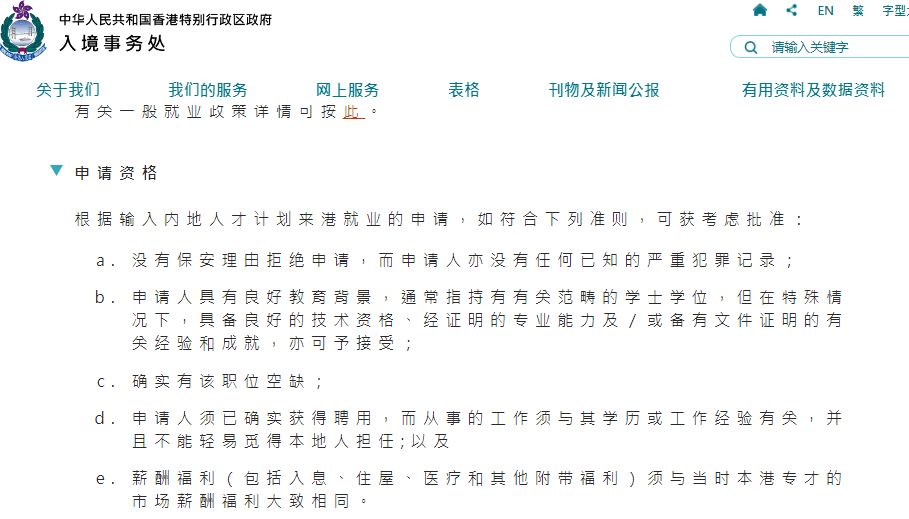 英国金管局批准伦敦证券交易所上市比特币和以太币实质ETP