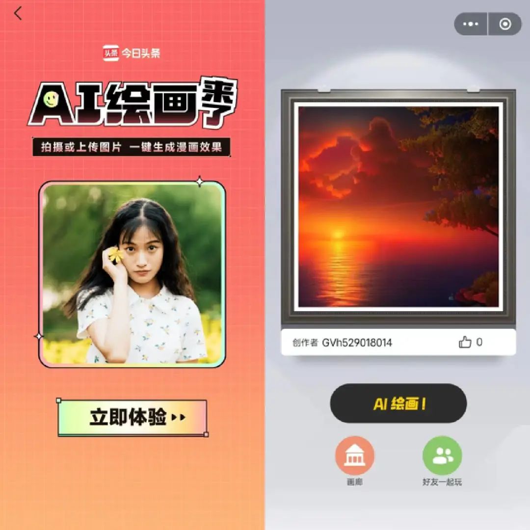比特币历史最大跌幅发生在何时？