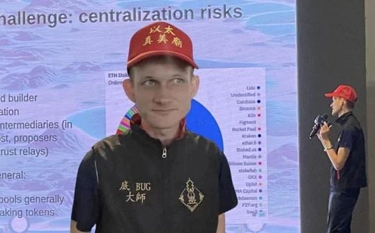 不丹主权基金合作比特小鹿 设立5亿美元加密货币挖矿基金