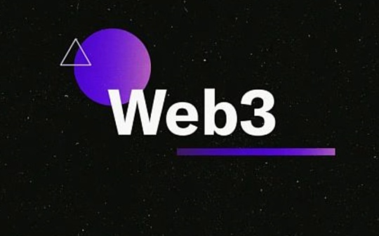 SevenX Ventures揭秘Matr1x如何成为全球市值第一的游戏类NFT