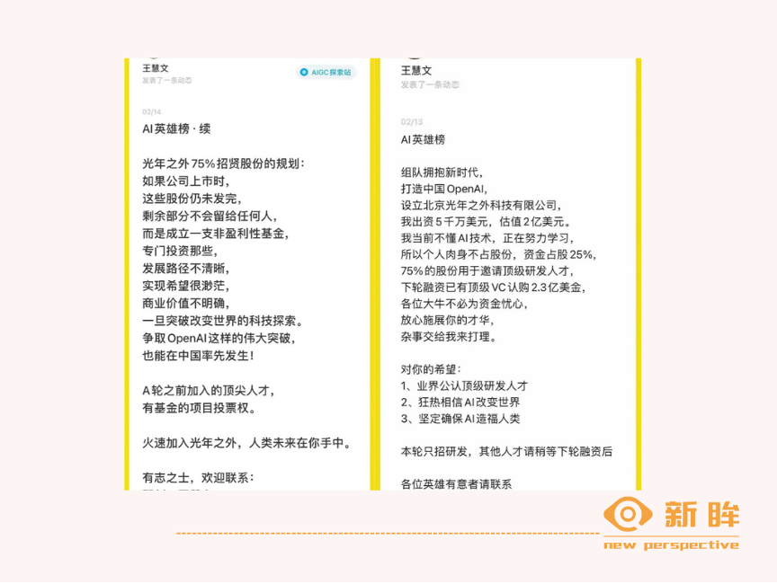 比特币这周上涨只是死猫反弹？能否守稳4.3万美元成关键