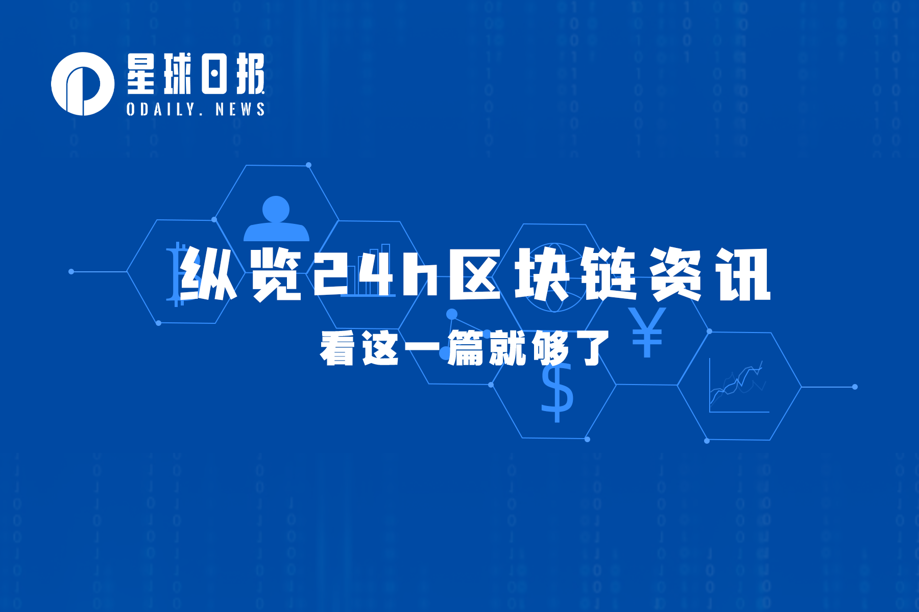 周杰伦NFT被盗事件：详细解析前因后果