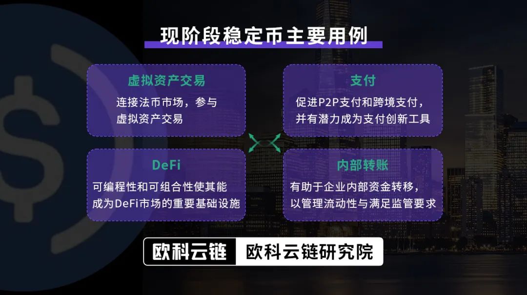 中国五大矿池控制近50%比特币网络算力，影响力巨大