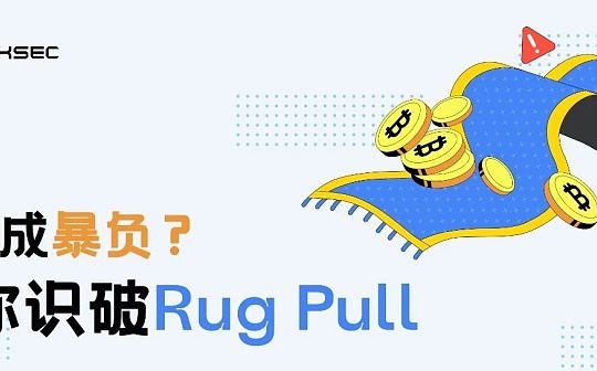 以太坊存在哪个钱包最安全？ 深度解析ETH钱包安全性