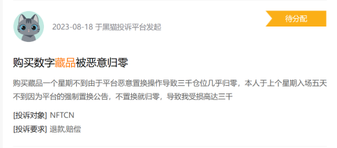 COMBO币发行价格是多少？COMBO历史发行价及市场行情一览