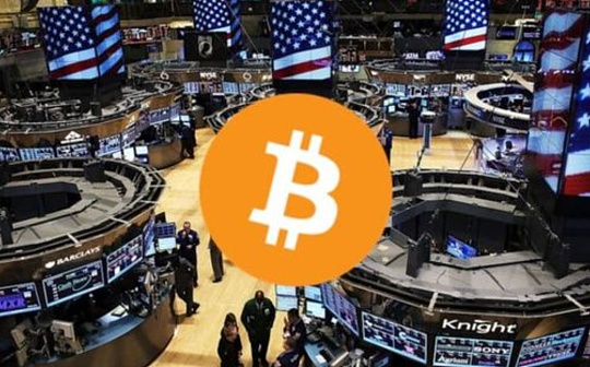 "谷燕西：Bakkt实物交割期货将显著影响BTC价格的真实性与稳定性"