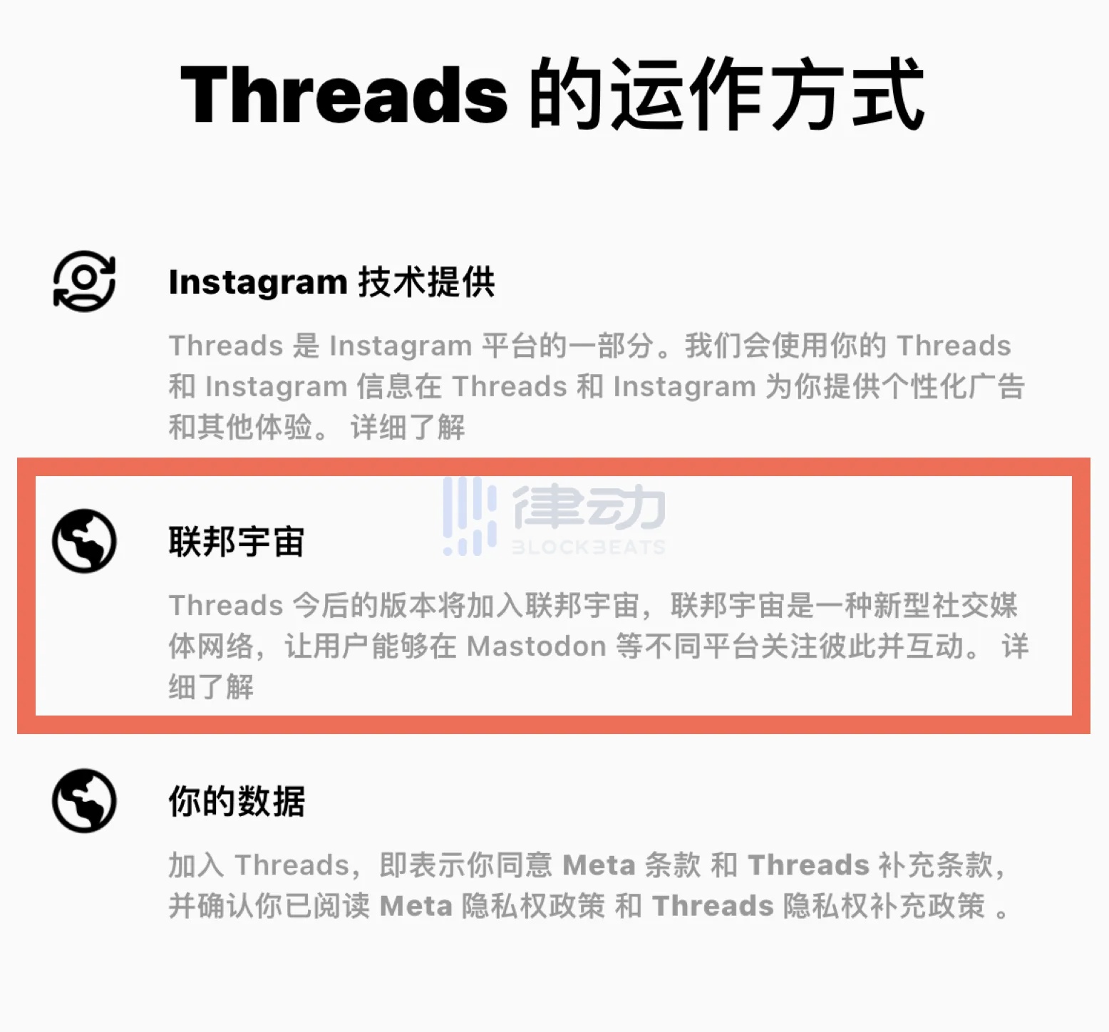 "美银成立加密货币研究团队，多年来深耕区块链技术应用"