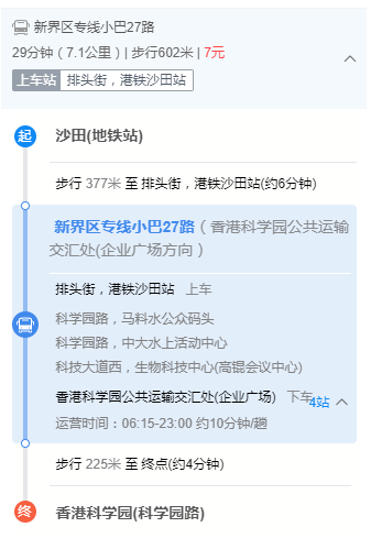Shiba Inu透露SHIBArmy最关心的问题：未来发展与市场动态分析