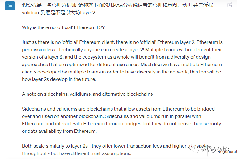 WAL币是什么？深入了解WAL币的价值与前景