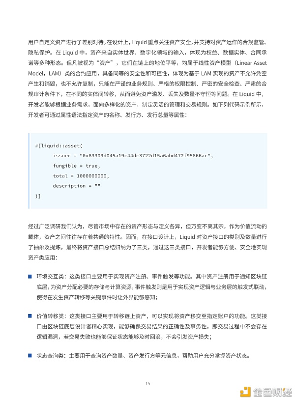 加密货币市场备战美国大选与联邦公开市场委员会会议：未来走势预测