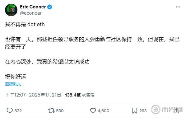 小型Altcoins抢占加密流动性，新市场格局即将形成？