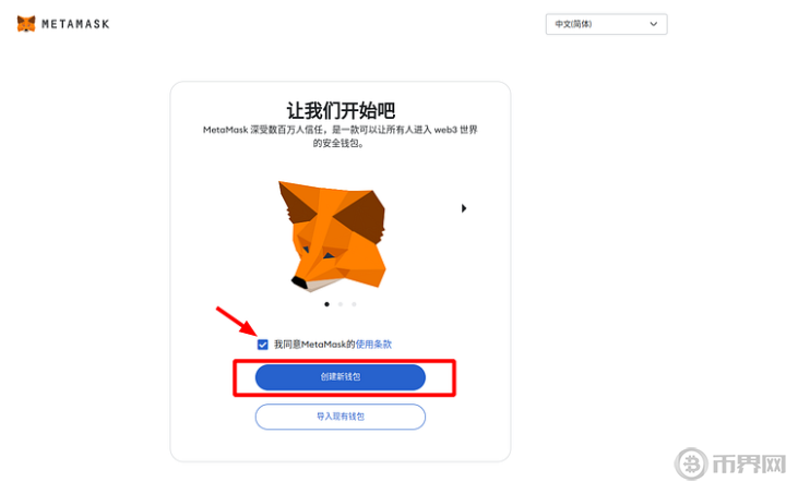 特朗普力挺！World Liberty Financial将于10月15日开启公开销售