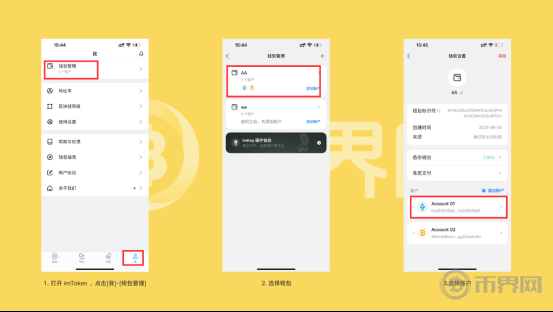 全球虚拟数字货币总市值排行榜：Top 20加密货币一览