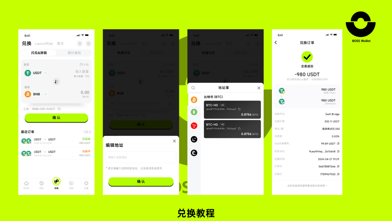 钜达币当前价格是多少？1个钜达币兑换人民币的价值