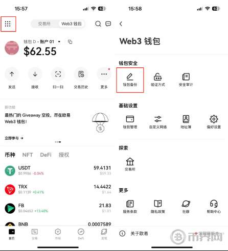 ETH元老向特朗普团队献策，揭示RWA与加密货币法律发展潜力
