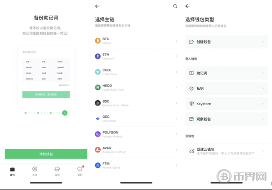 矮胖企鹅Solana代币与以太坊NFTs联手，携手抽象网络共同发射