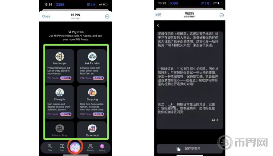 METIS币价格实时行情如何？最新价格走势分析