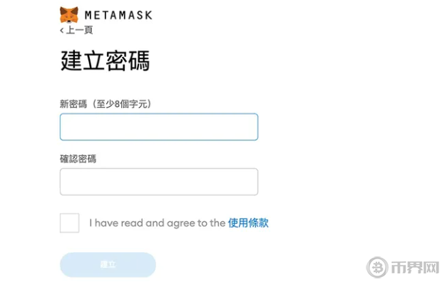 Trust Wallet有哪些优势？是否值得投资？详细分析