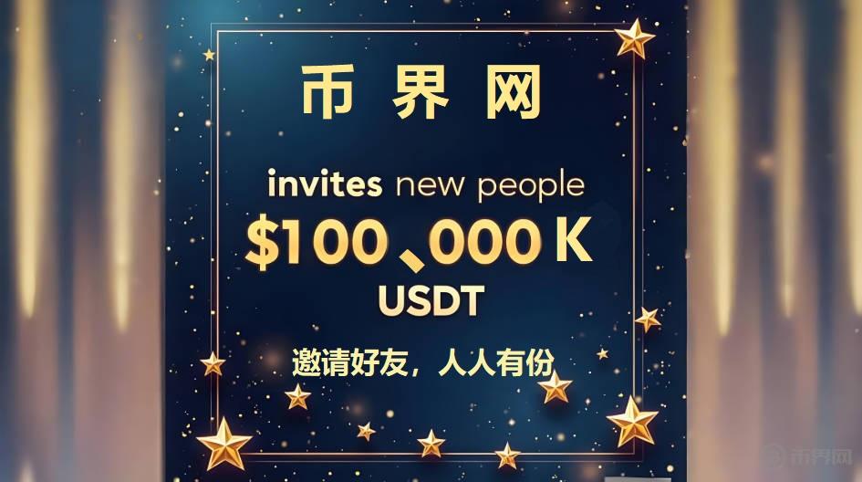 中国最大虚拟货币骗局是什么？Plus Token钱包崩盘始末解析
