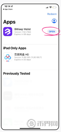 以色列决议报复伊朗，黄金震荡待命，比特币能否维持6.1万？