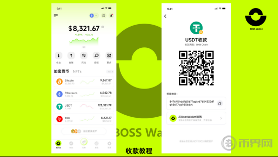 2024年进阶版Web3钱包BOSS Wallet有哪些新功能？
