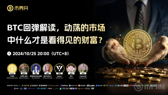 STX币今日价格是多少？走势如何分析？