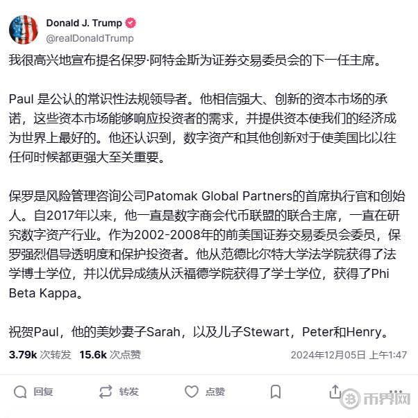 Polygon概念币是什么？为什么备受关注？
