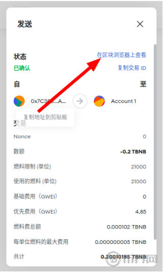 什么是房地产概念币？它在加密货币市场中的作用是什么？
