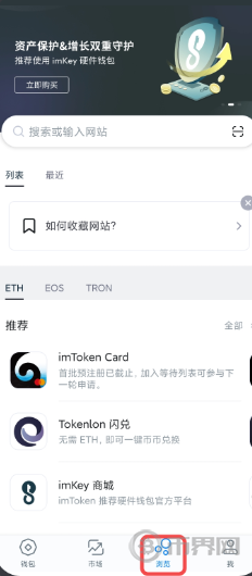 Cryptonator钱包在加密货币市场中的排名如何？