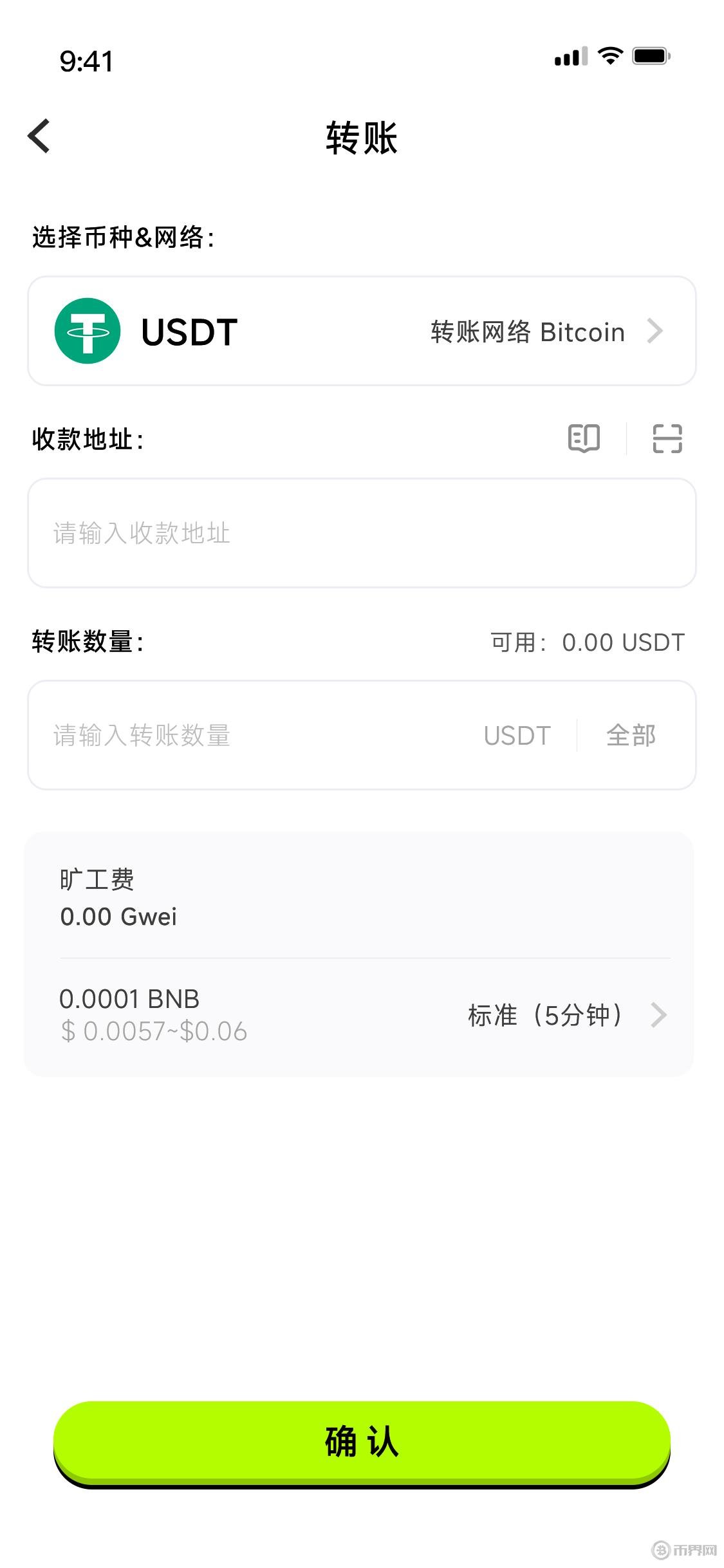 去中心化交易所能否被各国政府查封或控制？