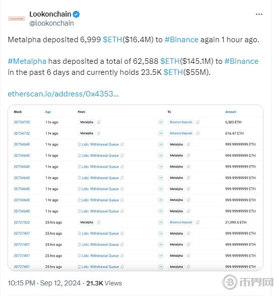 全球一共有多少条区块链公链？主要区块链公链介绍