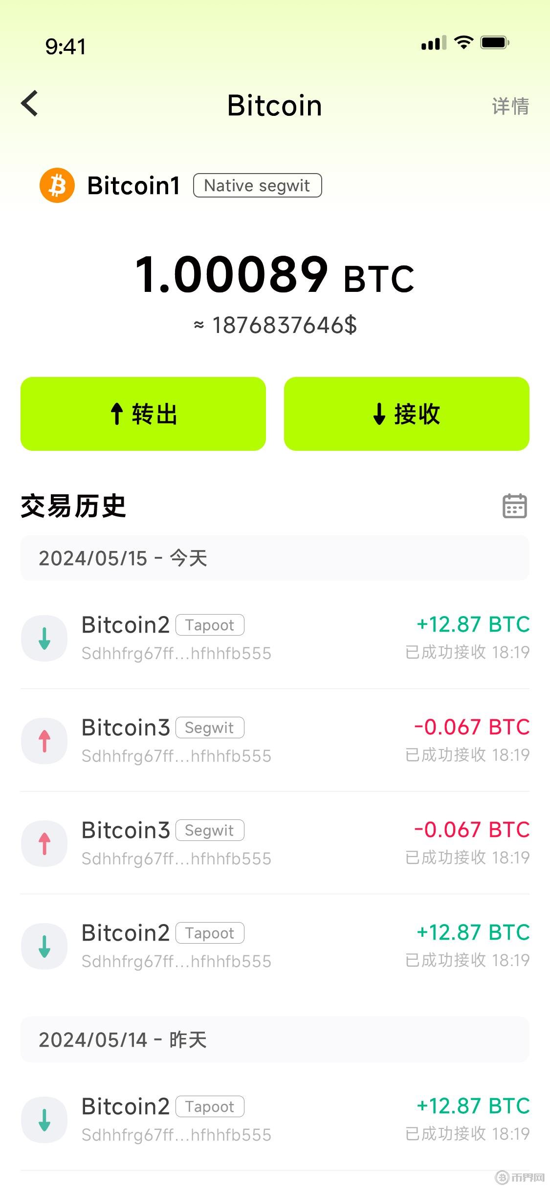 嘉楠耘智成立6年估值达150亿，为何选择赴美上市？