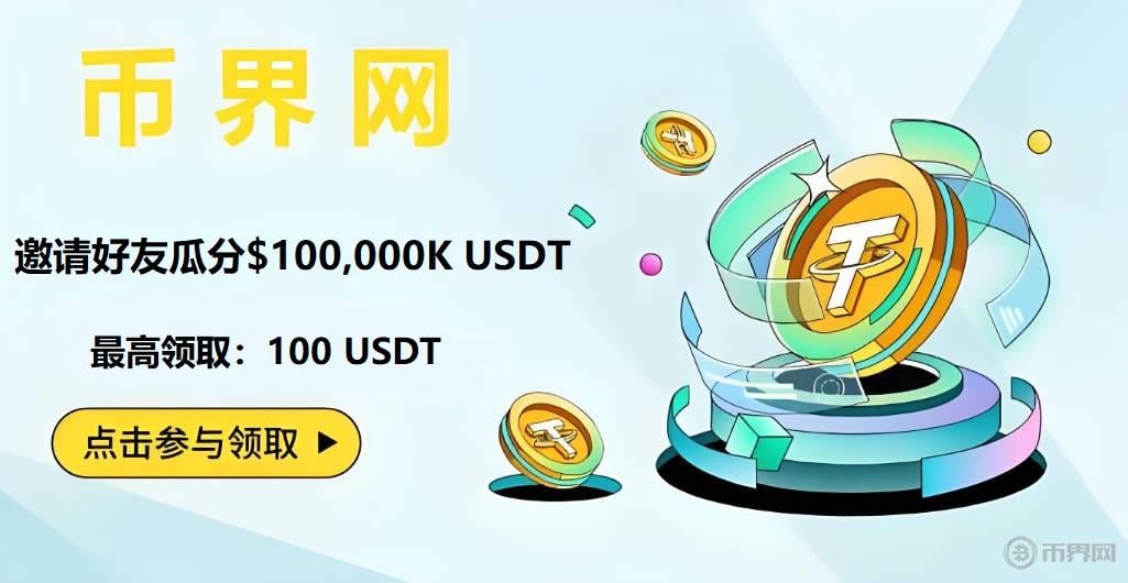以太坊Pectra升级测试失败背后，Dencun阴影是否揭示技术困局？