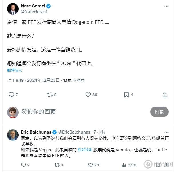 十年休眠巨鲸苏醒后沉默：比特币持仓成本不足1美元的地址究竟在等待什么？