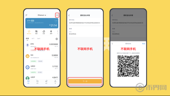 比特币今年回调32%，逢高加仓的企业现在表现如何？