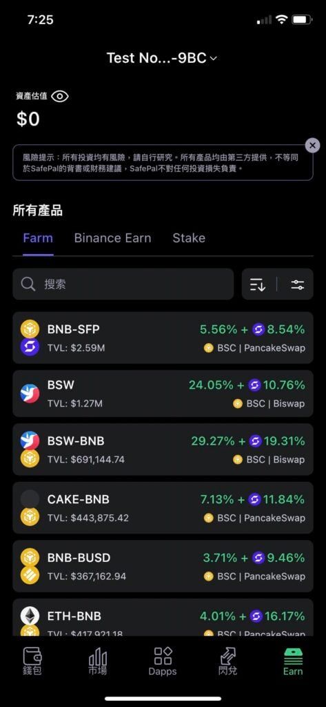什么是隐私币？2025年热门隐私币推荐