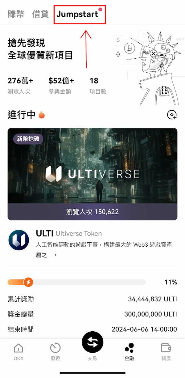 只卖不买的项目方是怎么割散户的？有哪些常见套路？