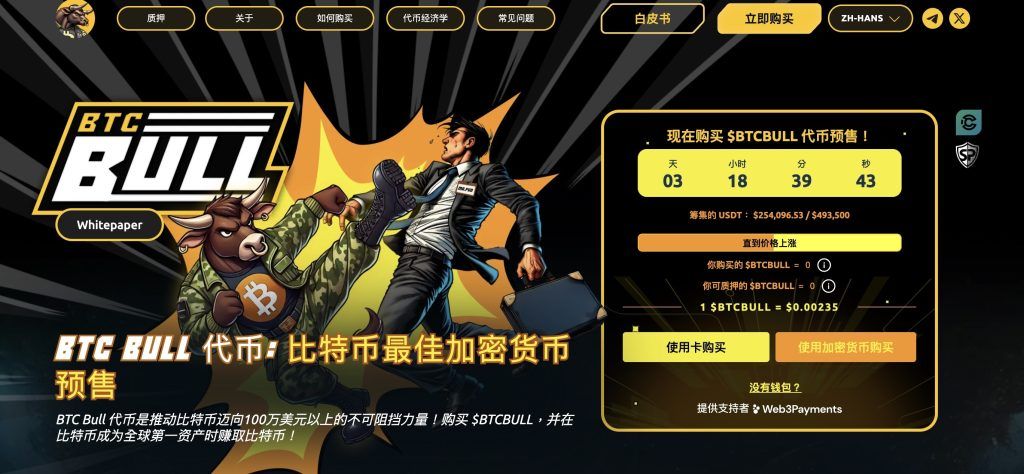 OM价格还能反弹吗？Mantra暴跌90%后前景如何？