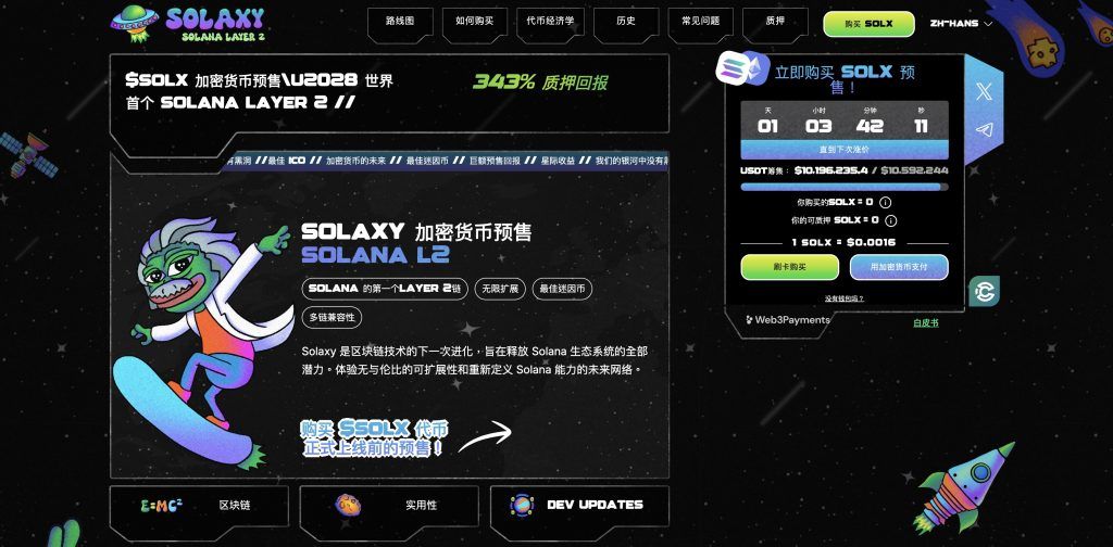 FIL币跌到2美元创历史新低，存储龙头还有未来吗？