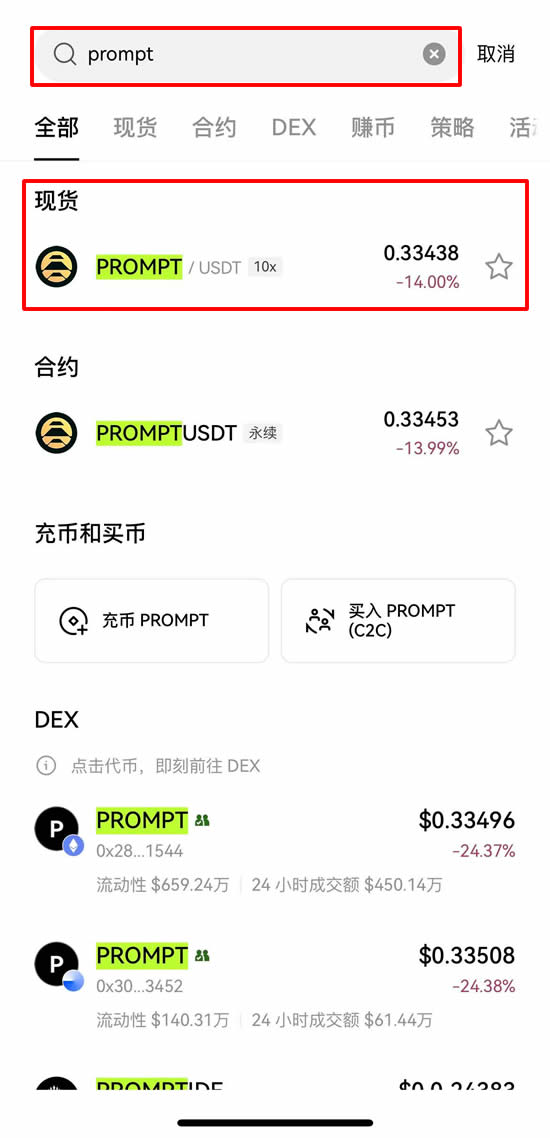 挖矿的算力有什么用？算力作用及意义详解