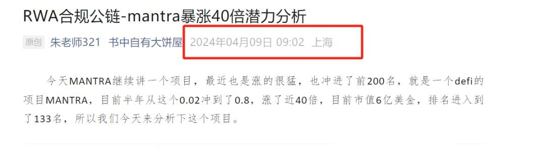 比特币冲破3万美元，现货ETF和波动率触底是否助推上涨？