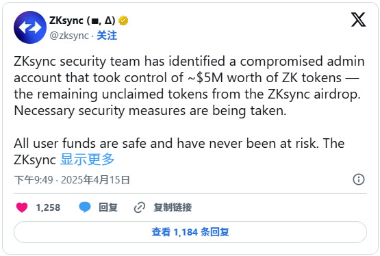 美国法院为何修改CZ保释条件？赵长鹏被要求交出加拿大护照的原因是什么？